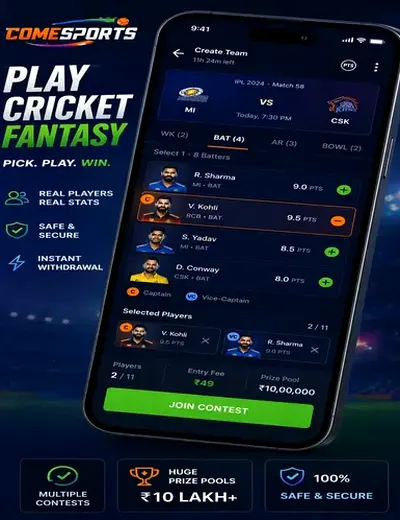N58 (n 58 casino) fantasy cricket & matchday visual 2